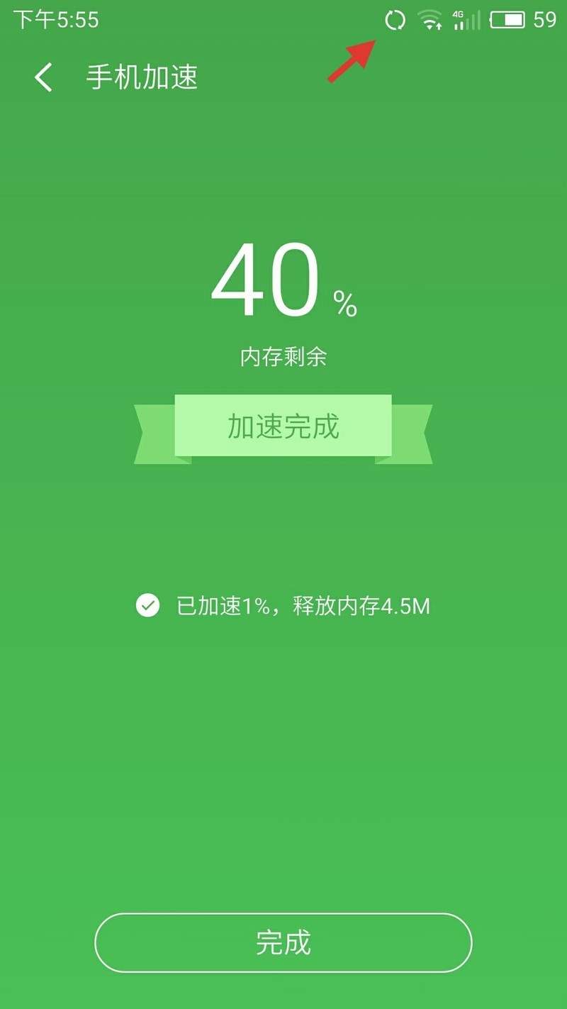 魅族信号1x_魅族信号_魅族手机显示3g信号
