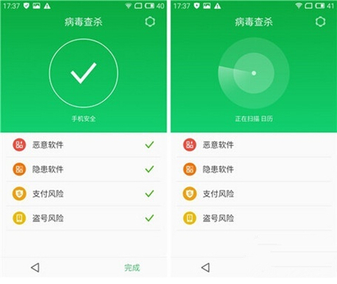 魅族手机显示3g信号_魅族信号_魅族信号1x