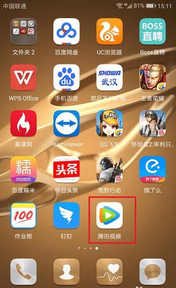 中国联通震惊！4G降至3G背后真相揭秘