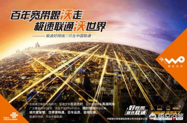 中国联通卡4G变成3G网络_中国联通卡4G变成3G网络_中国联通卡4G变成3G网络