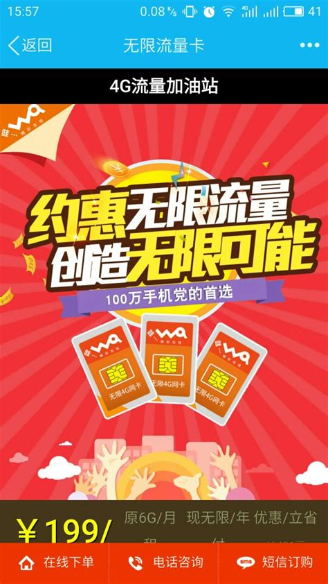 网络使用用户报告范文_如何使用3g网络不用4g_网络使用用户调查