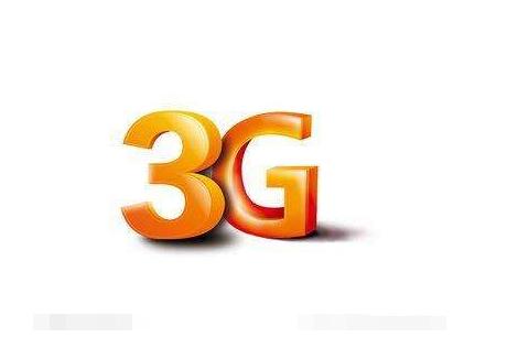 手机是3g网络是怎么回事_4g为什么手机总是3g_手机是3g怎么调成4g