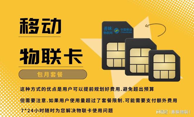 北京移动3g手机卡多少钱_移动卡北京用好使吗_北京移动3元30gb