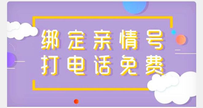 移动卡一直显示3g网络_号码显示3g_移动3G手机打电话不显示号