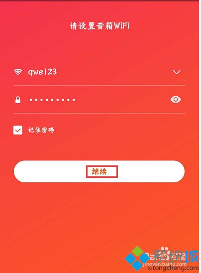 小米6X 3G网络设置指南：轻松启用稳定连接，畅享网络体验