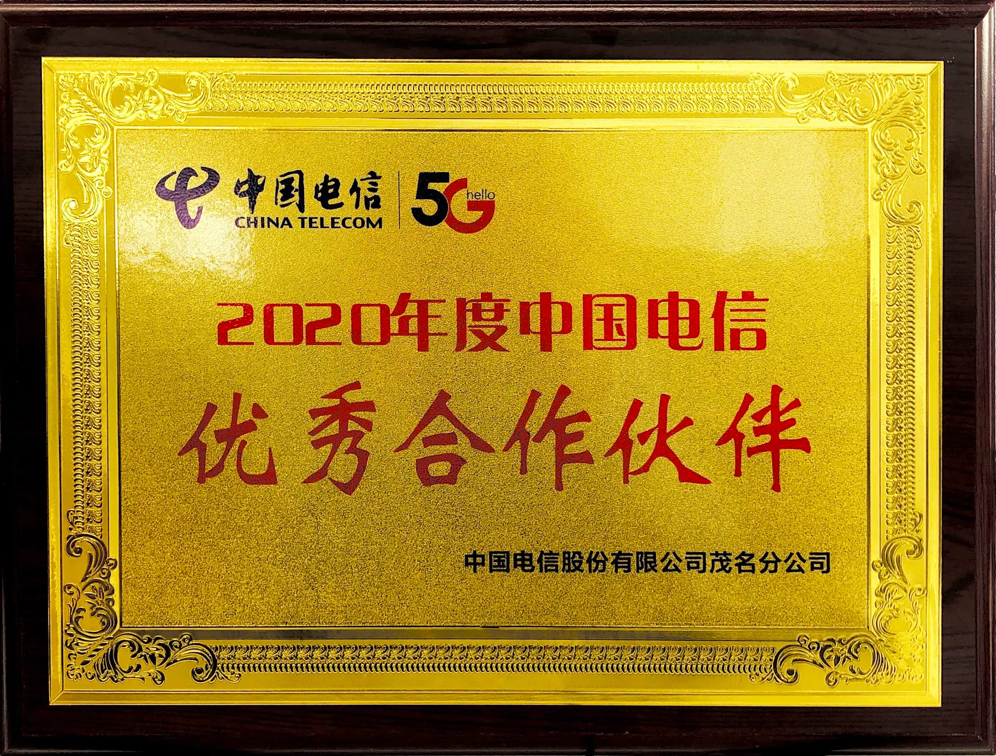 5g手机流量显示3g是为什么_流量出现3g是怎么了_手机流量显示3g怎么回事