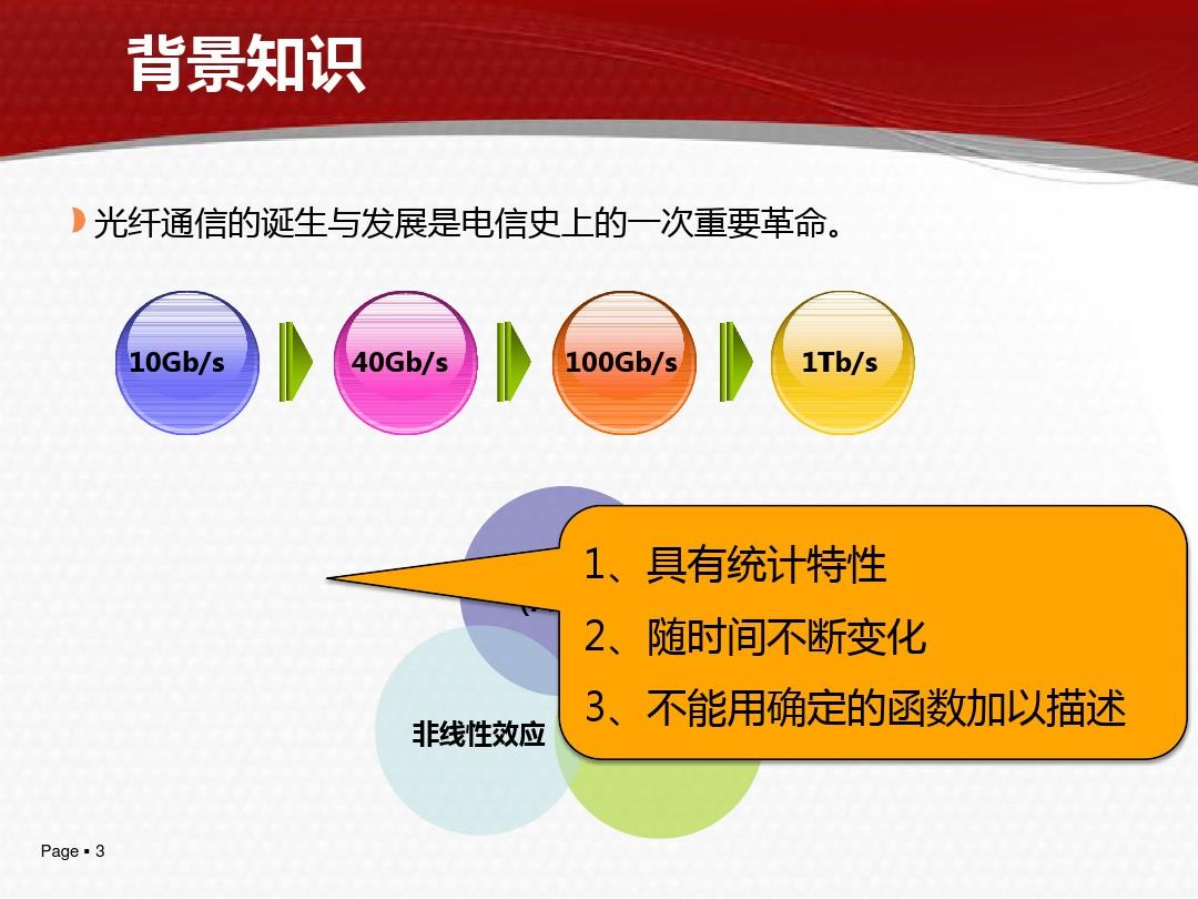 手机流量显示3g怎么回事_流量出现3g是怎么了_5g手机流量显示3g是为什么
