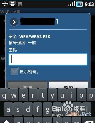 如何设置手机仅使用3G网络：技巧与方法