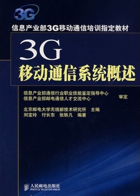 3g接入点名称_接入网络名称是什么_3g网络接入名称