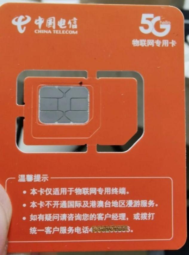 解析手机APN为何通常设置为3G，探讨其在手机网络与通信技术中的重要性