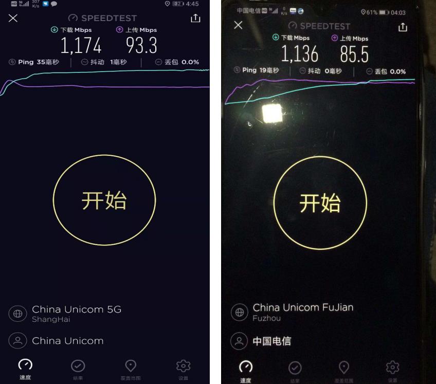 三星4g网速慢怎么调设置_三星手机设置4g网络_三星4g怎么设置成3g网络