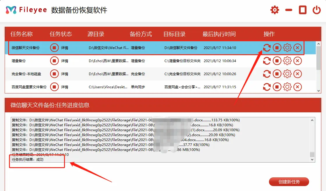 3G手机同步大揭秘：USB vs. 无线，谁更便捷？