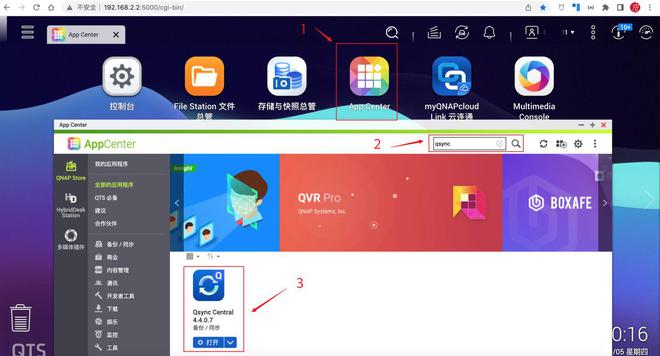 电脑手机同步如何操作_3g手机怎么和电脑同步_同步电脑手机qq聊天记录