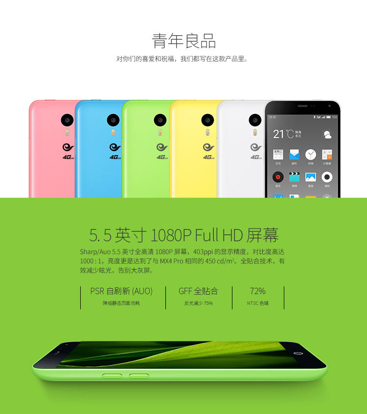 魅族强开联通volte_联通魅族魅蓝版网络设置在哪_魅族魅蓝note2联通版3G网络设置