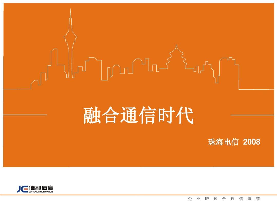 为啥手机一直都是3g网_手机是3g网络怎么办_网手机是什么意思