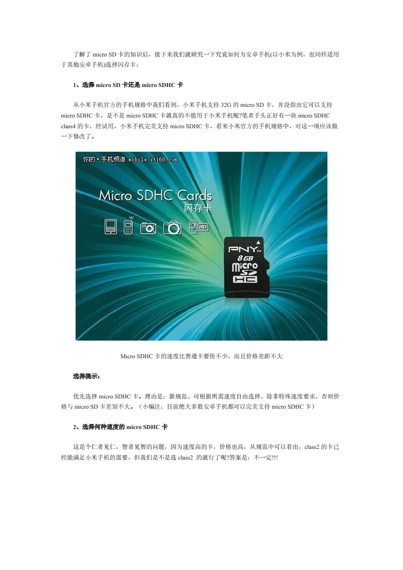 手机内存3g还是2g好_内存手机好玩的游戏_手机内存3gb够用吗