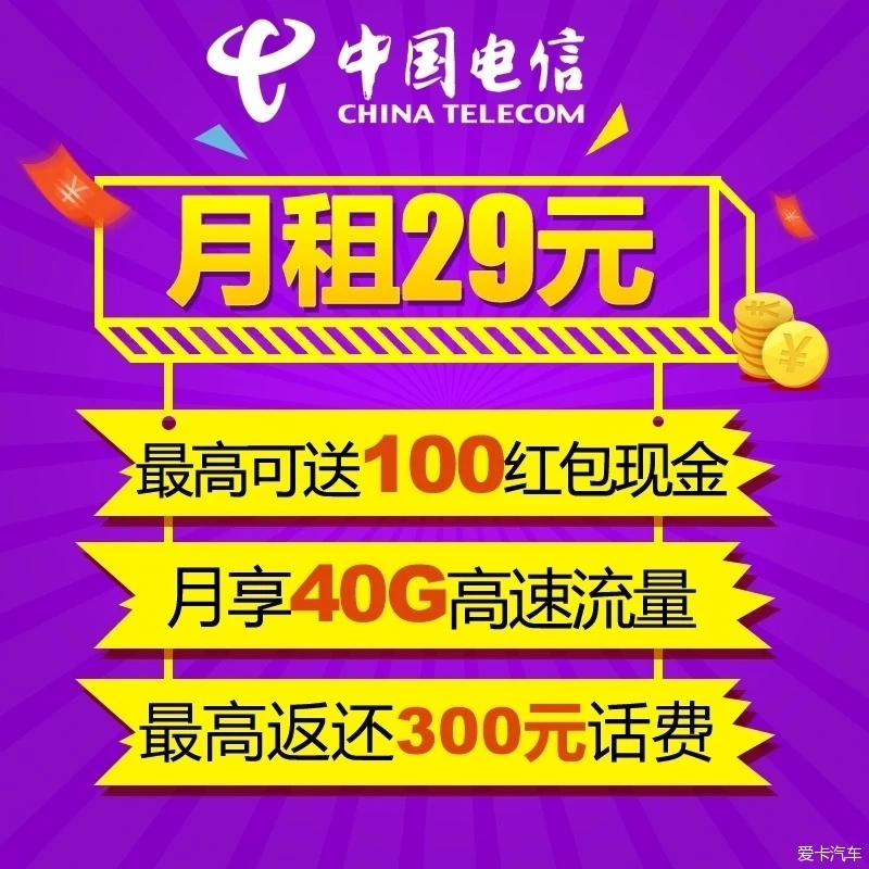 手机话费被扣成3G？原因揭秘，如何避免异常扣除？