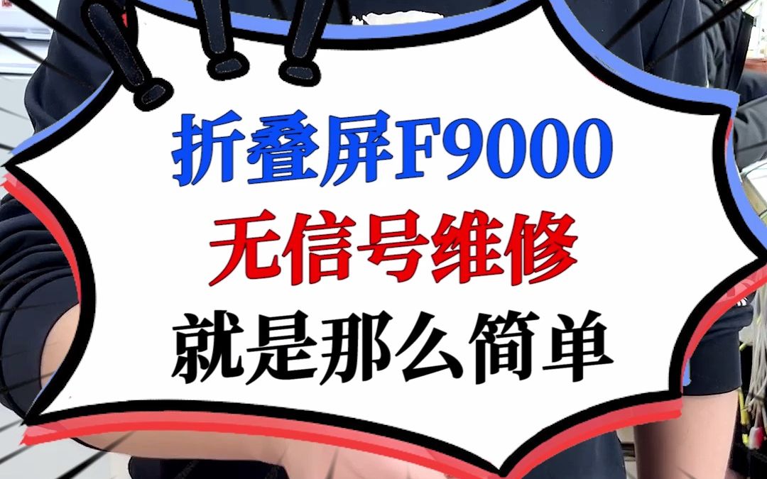 三星3G手机无法联网？试试这几招解决大法