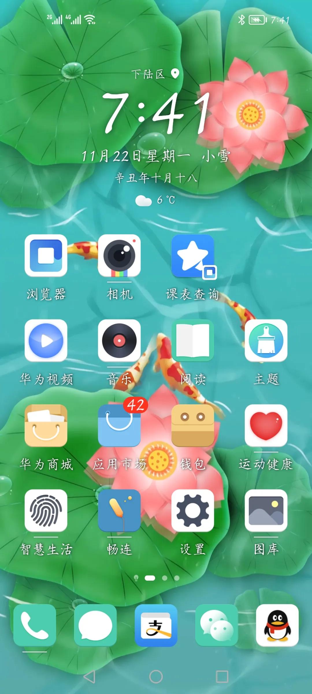 手机恢复出厂，一键清空所有数据
