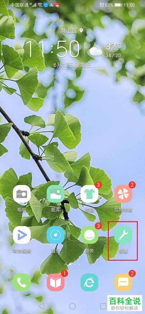 华为3g手机如何恢复出厂_华为三层恢复出厂设置_3g华为手机如何恢复出厂设置