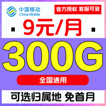 3G转4G：如何顺畅提升网络体验？
