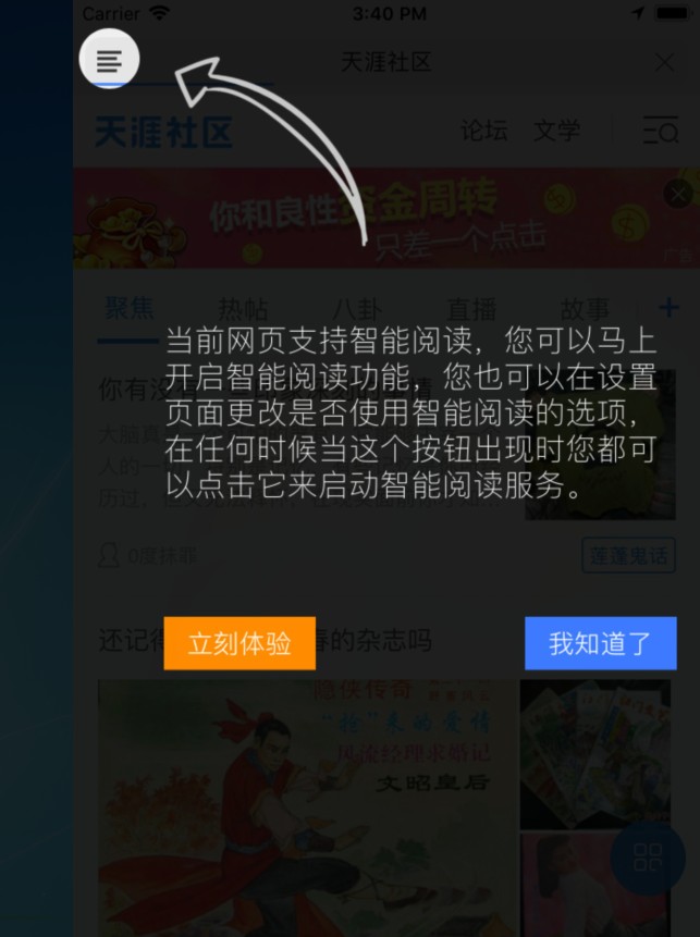 3G手机门户登录全攻略：解锁便捷获取信息的新方式