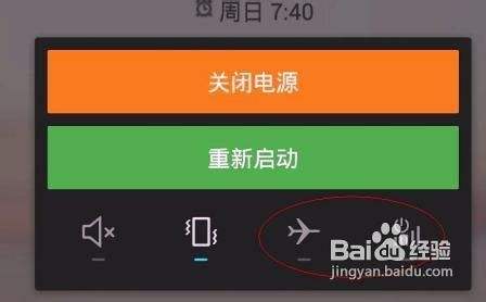 苹果手机用户必看！强制关闭2G与3G网络，保护数据安全