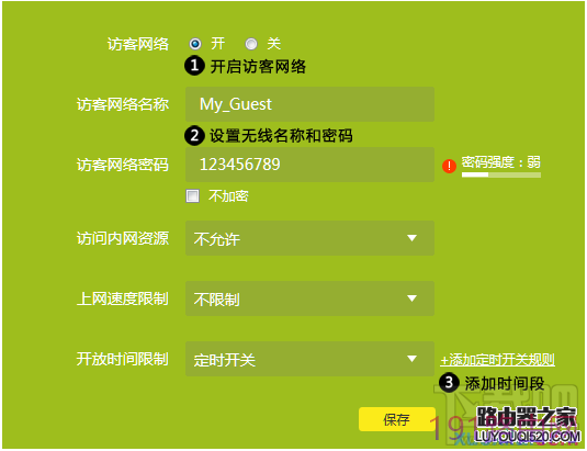 强行关闭iphone_苹果手机怎么强制关闭2g 3g_iphone关闭3g只用4g