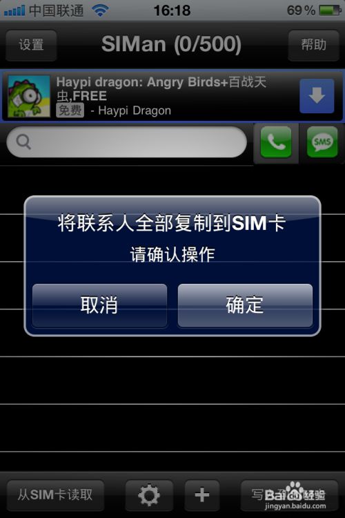 装卡手机壳_3g手机装2g卡_装卡手机下载