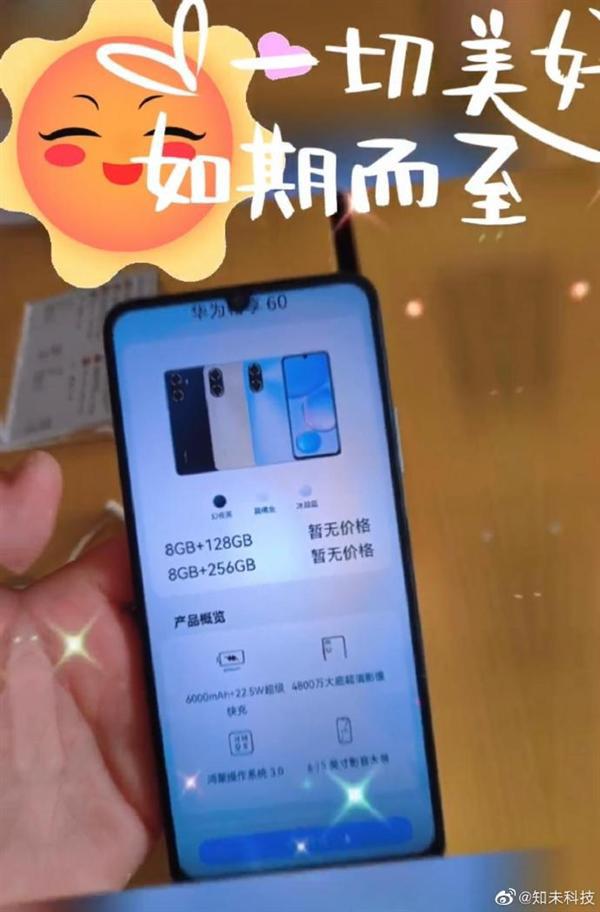 华为畅享手机怎么切换网络_华为畅享82g怎么切换成4g_华为畅享9如何切换3g网络
