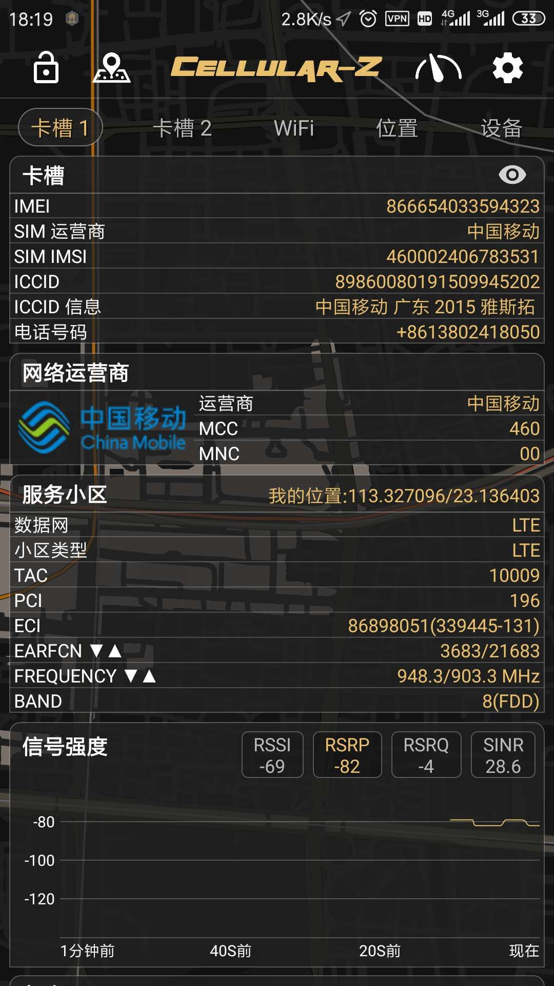 3g流量可以干嘛_3g流量可以用吗_为什么手机3g网流量不能用