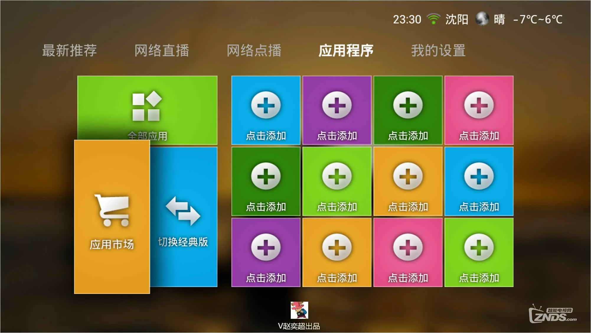 苹果手机网络设置全攻略！4G、3G自由切换轻松搞定