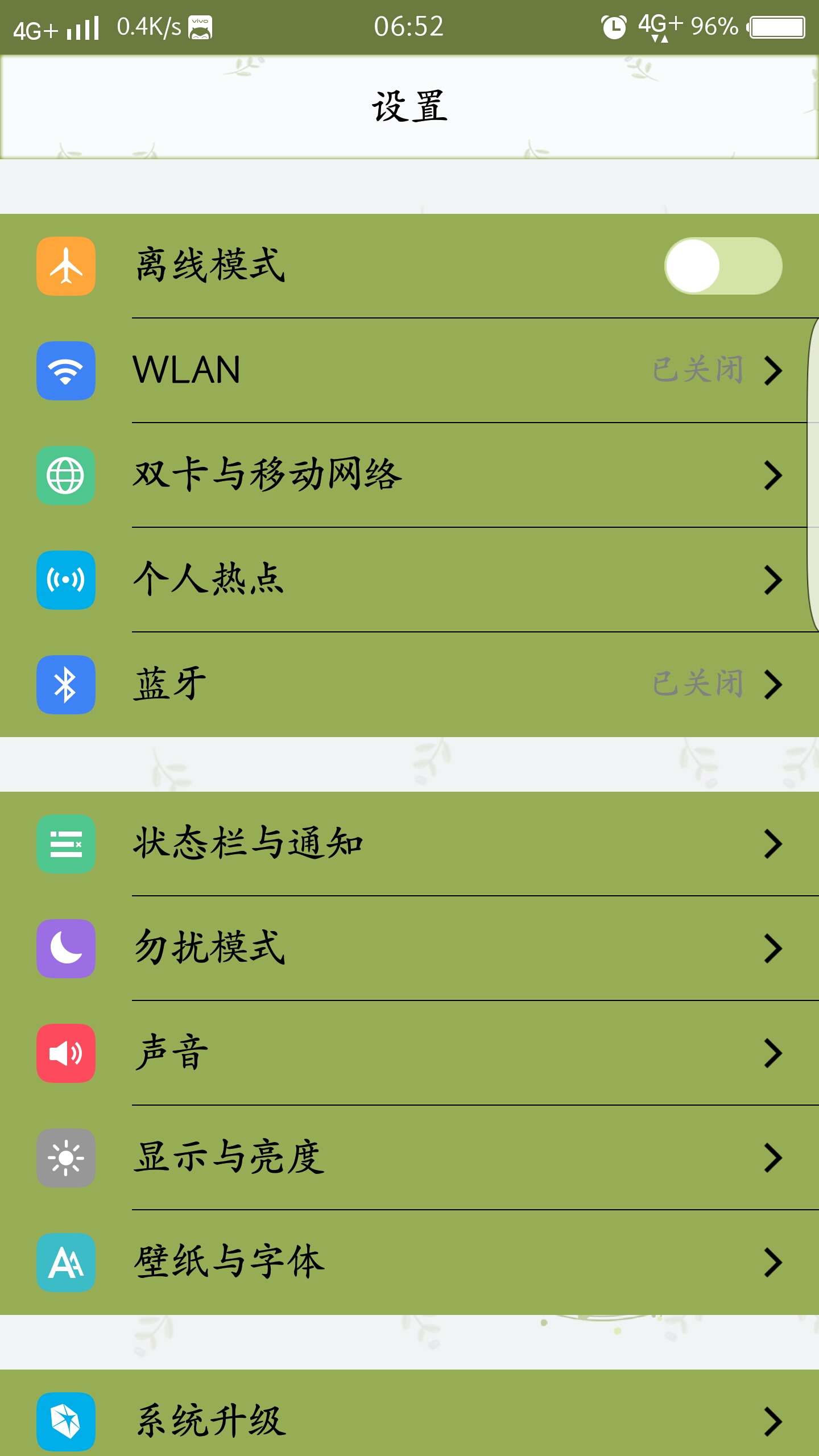 换苹果手机屏幕要多少钱_换苹果手机还是安卓_苹果手机怎么4g换3g