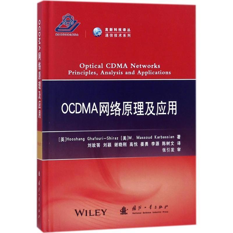 3G网络揭秘：手机连接攻略大公开