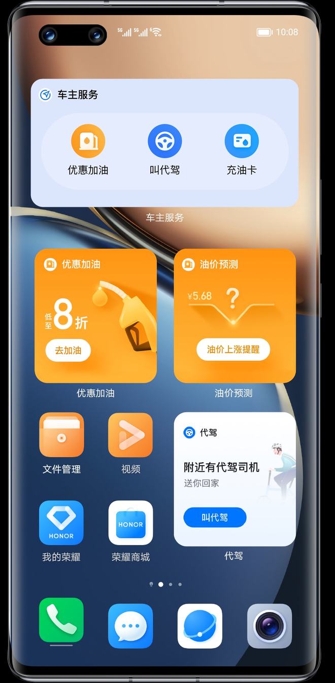 荣耀4g手机总是3g网络呢_荣耀移动4g_荣耀4g