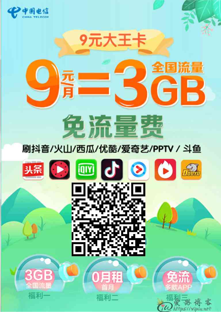 3G时代的绝对王者？揭秘大王卡为何独树一帜
