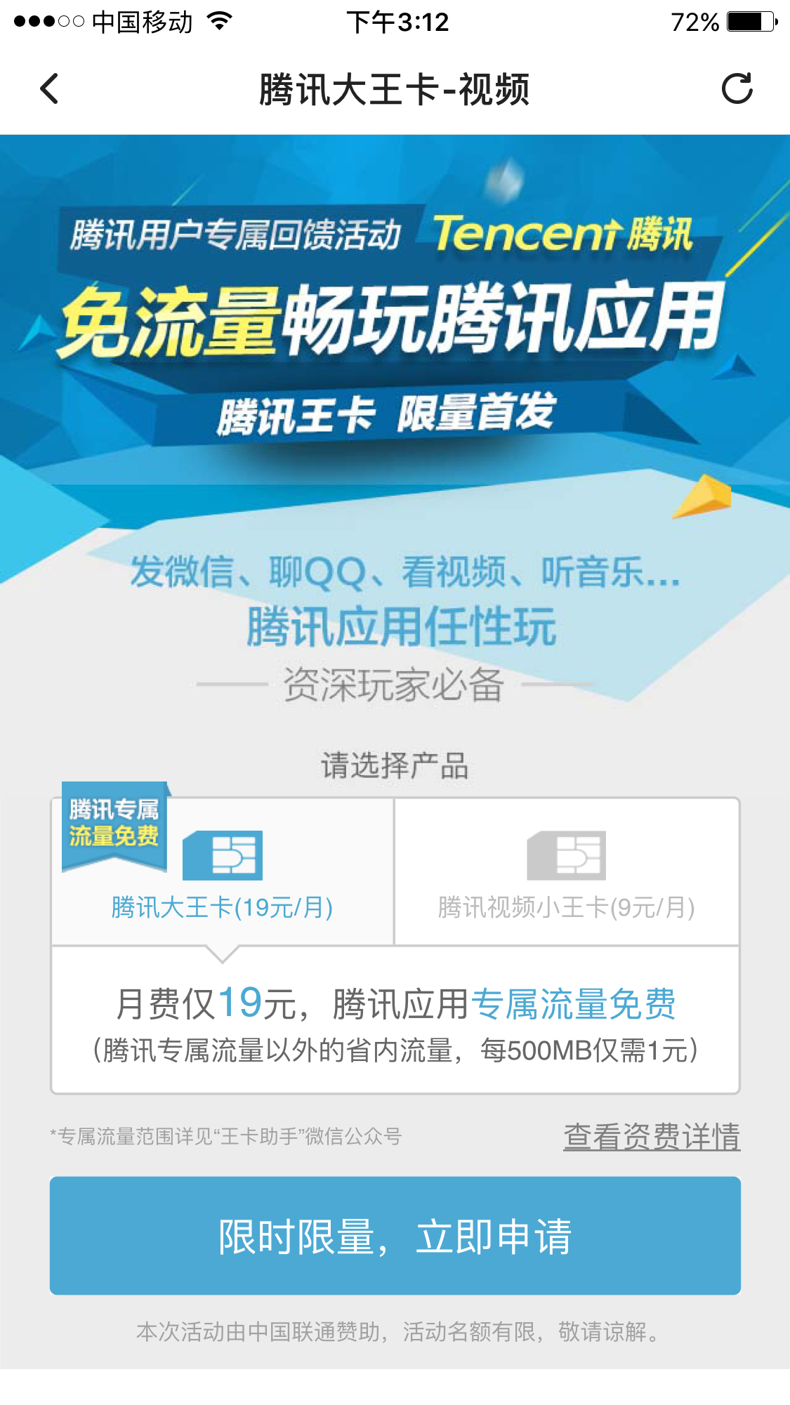 大王卡怎么网络是3g的_大王卡怎么是3g网络_大王卡显示3g连不上网怎么办