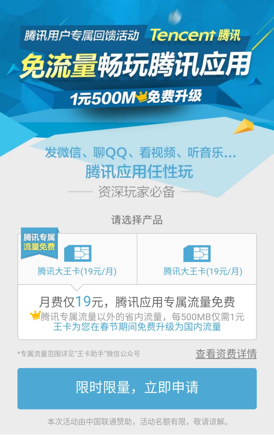 大王卡显示3g连不上网怎么办_大王卡怎么是3g网络_大王卡怎么网络是3g的