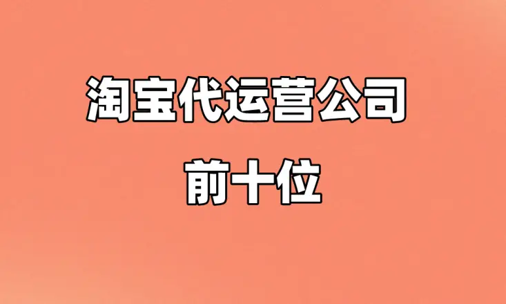 3G手机自营：革新商业模式，领跑技术潮流