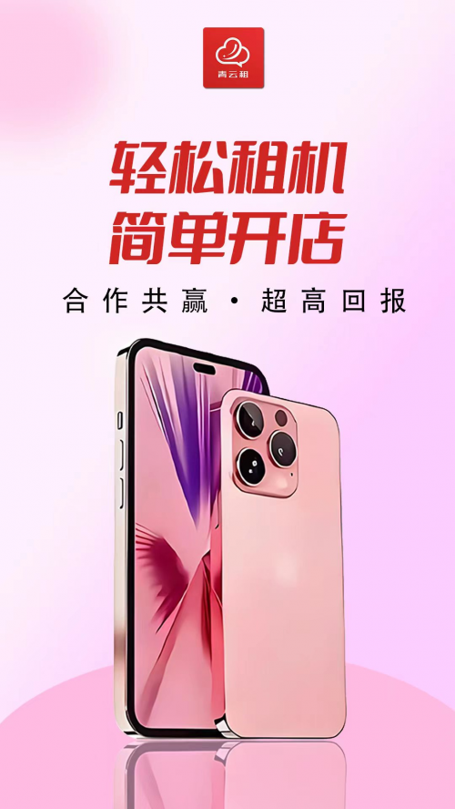 自营手机是什么意思_自营手机店和旗舰店有什么区别_3g手机自营