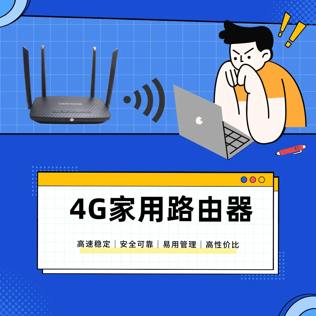 手机突然没有4g变3g网络了_手机没3g网怎么回事_手机突然没有4g网络变3g