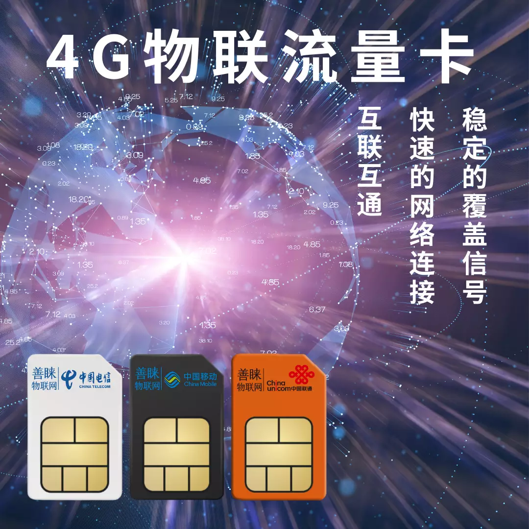 4g手机能用3g的卡吗_4g卡可以用在3g手机上_4g卡可以用在3g手机吗
