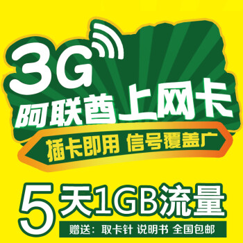 2g手机卡换成3g卡_3g电话卡怎么换成4g的_手机卡3g换手机4g怎么办