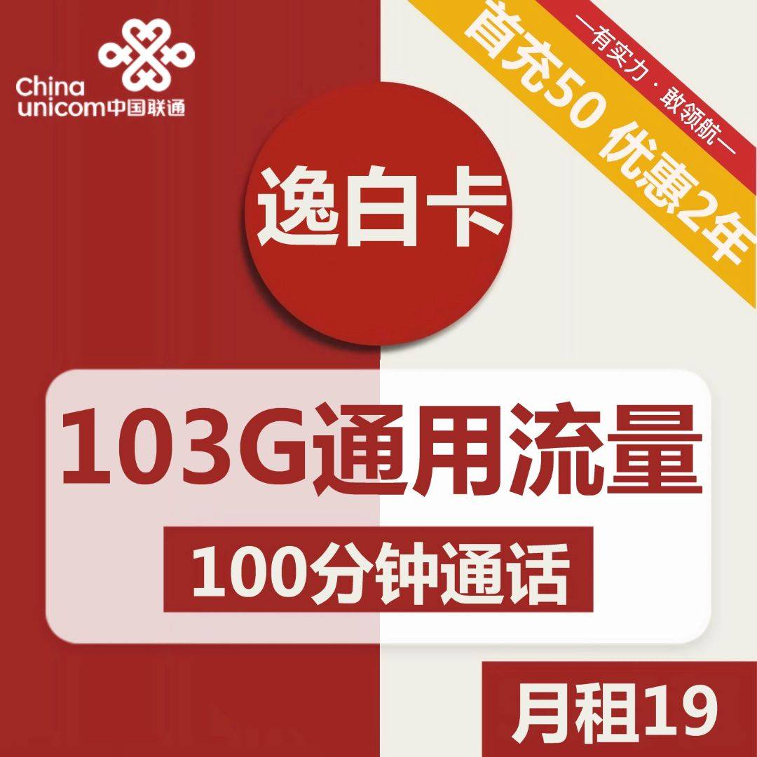 语音数据3g与4g区别_手机语音用2g还是3g_3gb语音通话能用多久