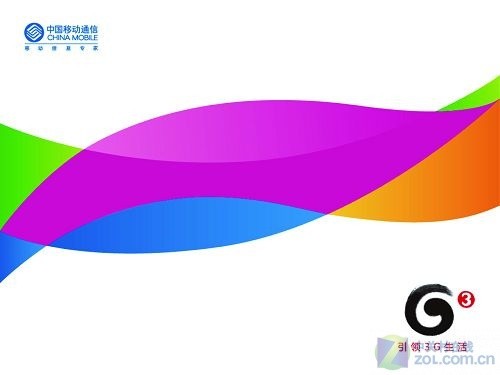 电信网络是3g怎么办_电信为什么是3g信号网络_电信信号显示3g是什么意思