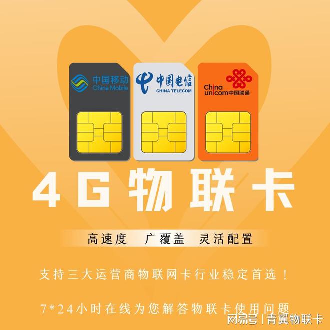 为什么4g卡只能用3g网络_4g卡为只能用3g网络_只能用4g不能用2g网络