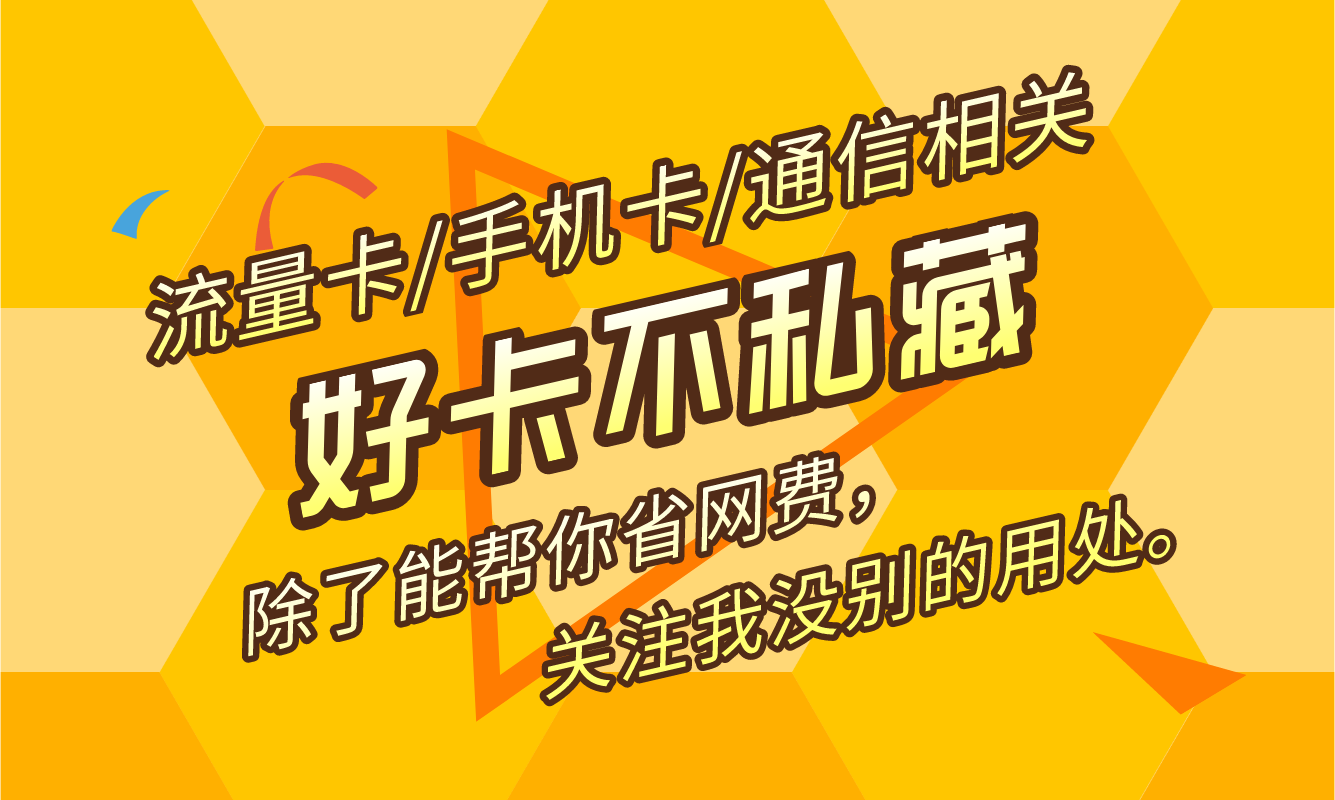 为什么4g卡只能用3g网络_只能用4g不能用2g网络_4g卡为只能用3g网络