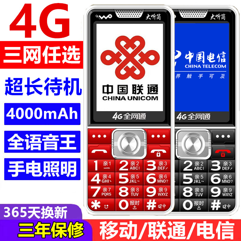 移动4g卡3g手机能用吗_移动卡网络用不了怎么回事_移动3g卡用4g网络6