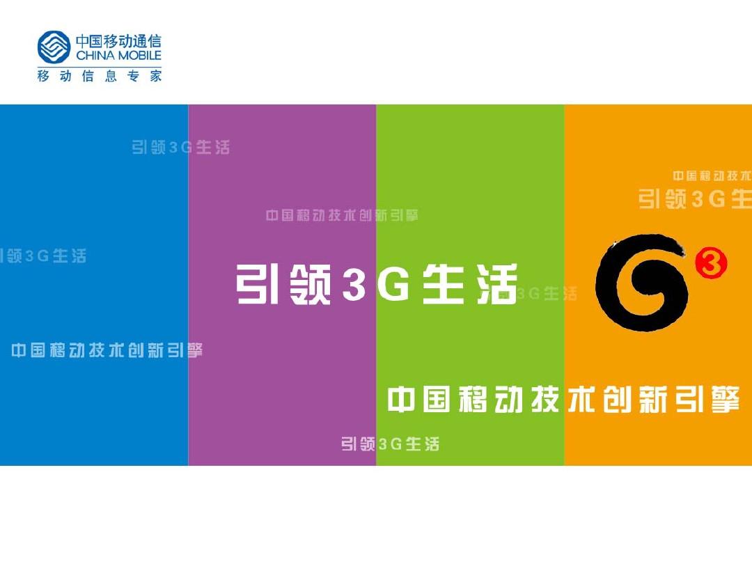 1X与3G移动通讯技术对比：速率、覆盖与应用场景分析