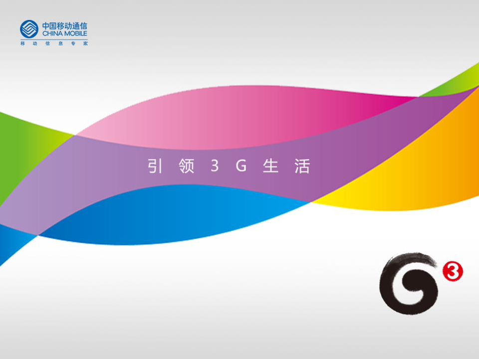 手机3g没有网_手机网络只有3g没有4g_手机3g没网速
